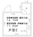 図面より現況を...