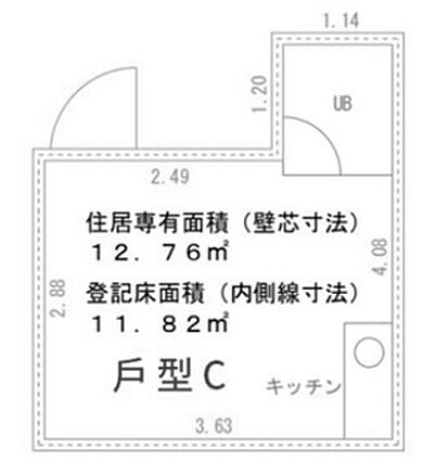 図面より現況を...