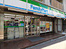 周辺：【コンビニエンスストア】ファミリーマート 文京小石川二丁目店まで514ｍ