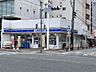 周辺：ローソン 六本松店（610m）