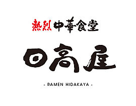 Kolet 西荻窪 ＃03 ｜ 東京都杉並区上荻4丁目23-3（賃貸一戸建2SLDK・1階・78.70㎡） その19