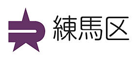 ドミトリ武蔵関 303 ｜ 東京都練馬区関町南4丁目6-11（賃貸マンション1R・3階・18.15㎡） その24