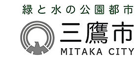 東京都三鷹市北野3丁目（賃貸アパート3LDK・1階・78.66㎡） その18