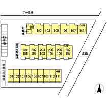 東京都三鷹市北野3丁目（賃貸アパート3LDK・1階・78.66㎡） その5