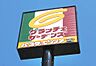 周辺：【ファミリーレストラン】グラッチェガーデンズ 久我山駅前店まで489ｍ