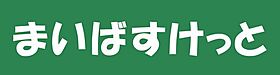 （仮称）関町北3丁目計画 101 ｜ 東京都練馬区関町北3丁目30-(7)（賃貸アパート1LDK・1階・38.09㎡） その6