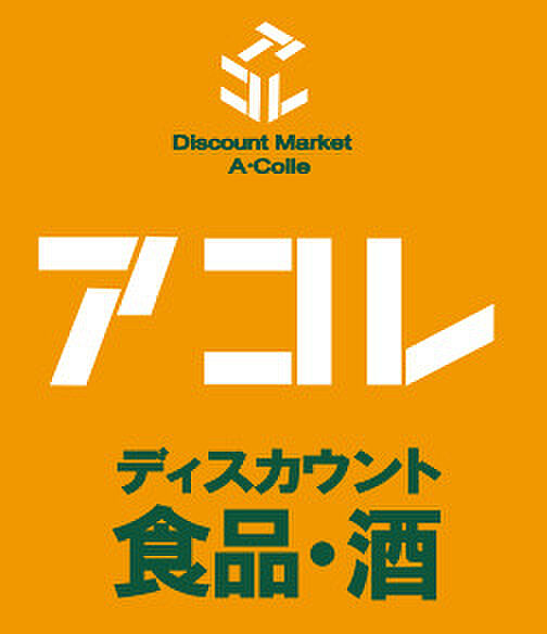LIGNUM武蔵野