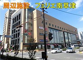 サンリッチMIYUKI  ｜ 滋賀県草津市野路東４丁目（賃貸マンション1K・3階・23.80㎡） その22