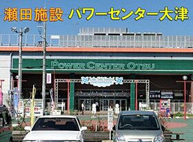 サンライフ瀬田  ｜ 滋賀県大津市大萱１丁目（賃貸マンション3LDK・3階・54.45㎡） その9