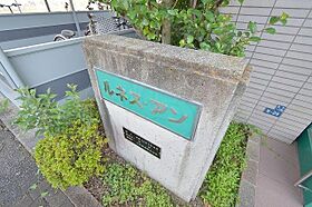 滋賀県草津市追分１丁目（賃貸マンション1K・4階・23.80㎡） その28