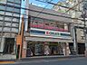 その他：クリエイトエス・ディー新宿牛込北町店