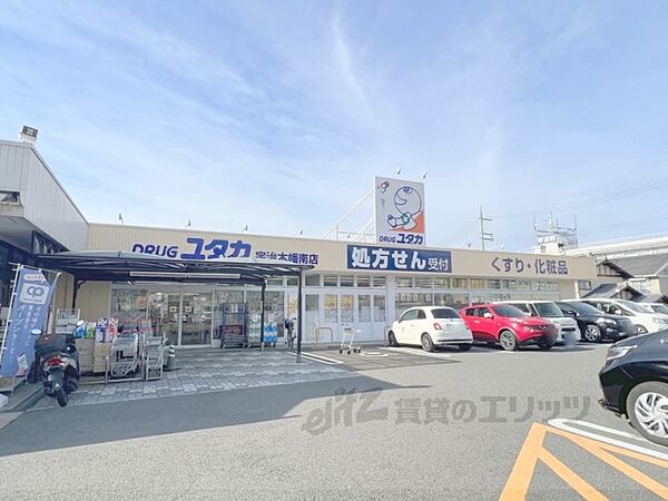 ジョイフル宇治 110｜京都府宇治市五ケ庄大林(賃貸マンション1K・1階・23.39㎡)の写真 その21