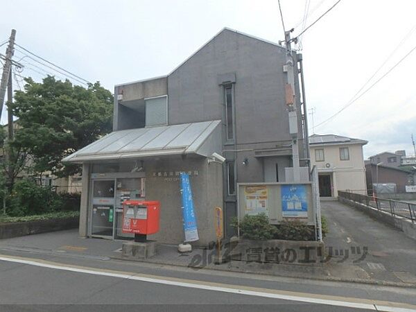 画像12:京都吉祥院郵便局まで300メートル