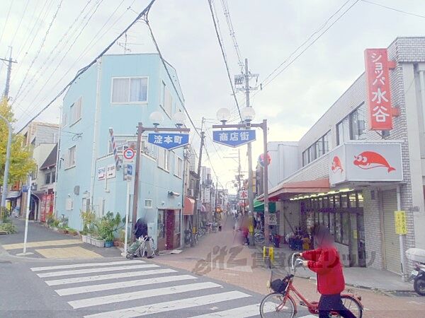 画像22:淀本町商店街まで650メートル