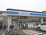 周辺：ローソン　山科音羽店まで500メートル