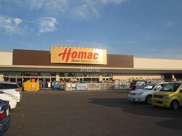 ホーマック1，300ｍ m