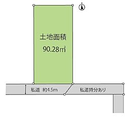 上矢部　売地