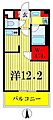ボヌールT.Y2階9.2万円