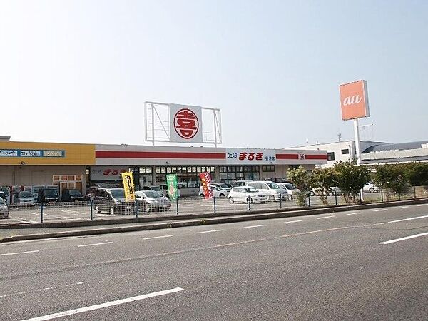 画像23:ウェスタまるき豊浦店(2、820m)