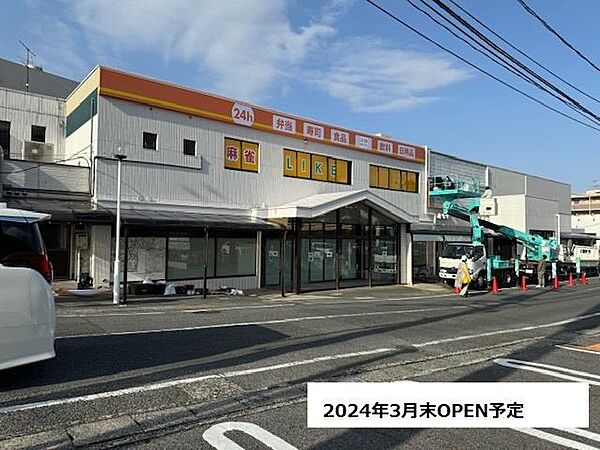 画像22:TRIAL GO生野店(307m)