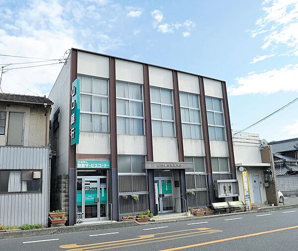 画像21:山口銀行吉見支店(4、148m)