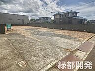 山口県下関市綾羅木本町3丁目891-11：物件画像／緑都開発株式会社