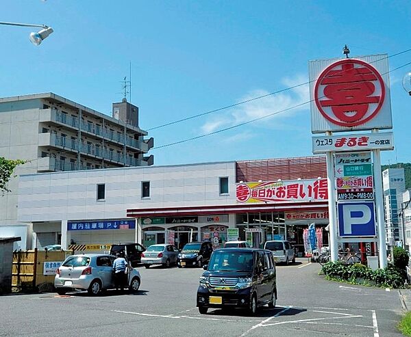 コスモハイツ 204｜山口県下関市一の宮本町2丁目(賃貸アパート1K・2階・19.39㎡)の写真 その17