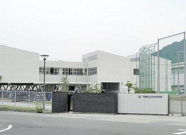 周辺：下関市立川中中学校(2、472m)
