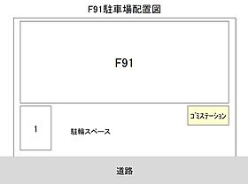 F91 202 ｜ 山口県下関市吉見新町1丁目8-11（賃貸アパート1K・2階・19.84㎡） その17