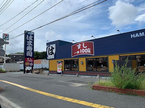 画像17:はま寿司下関幡生店(554m)