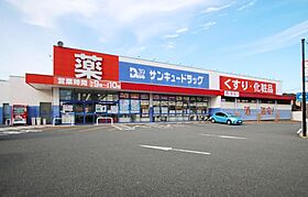 山口県下関市長府土居の内町1-33（賃貸アパート1K・1階・32.90㎡） その8