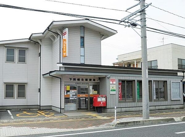 画像19:下関幡生郵便局(1、865m)