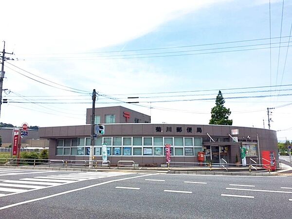 画像19:菊川郵便局(1、189m)