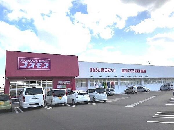 山口県下関市長府才川1丁目(賃貸アパート1LDK・2階・49.99㎡)の写真 その21