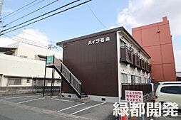 🉐敷金礼金0円！🉐ハイツ石丸
