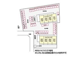 山口県下関市清末鞍馬3丁目4-5（賃貸マンション2LDK・2階・55.00㎡） その15