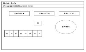 光ヶ丘ハイツB棟 102 ｜ 山口県下関市貴船町3丁目16-43（賃貸アパート1K・1階・20.00㎡） その15