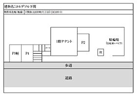 コルデソル下関 503 ｜ 山口県下関市上田中町6丁目5-24（賃貸マンション1K・2階・21.96㎡） その16