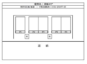 貴船コア 506 ｜ 山口県下関市貴船町3丁目1-25（賃貸マンション1K・4階・25.00㎡） その16