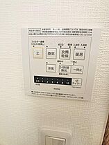 山口県下関市竹崎町4丁目1-29（賃貸マンション1K・8階・33.06㎡） その22