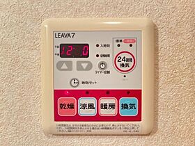 山口県下関市綾羅木南町1丁目17-29（賃貸アパート1LDK・2階・44.63㎡） その20