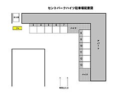 セントパークハイツ 110 ｜ 山口県下関市武久町1丁目24-18（賃貸アパート1K・1階・23.14㎡） その17