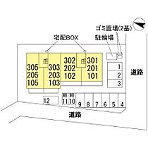 山口県下関市一の宮町2丁目14番2（賃貸アパート1LDK・3階・42.97㎡） その5