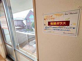 山口県下関市山の田西町7-17（賃貸アパート2LDK・2階・58.85㎡） その14