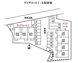 ディアコートII 205 ｜ 山口県下関市東勝谷3-18（賃貸アパート2LDK・1階・55.35㎡） その6