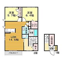 山口県下関市彦島西山町2丁目3番44号（賃貸アパート2LDK・2階・70.26㎡） その2