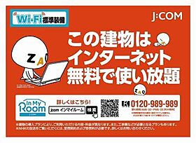 山口県下関市山の田西町1-14（賃貸アパート2LDK・2階・53.32㎡） その23