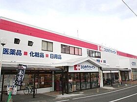 山口県下関市大学町5丁目1番14号（賃貸アパート1K・2階・26.44㎡） その21