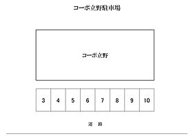 コーポ立野 201 ｜ 山口県下関市大学町1丁目2-12（賃貸アパート1R・1階・24.00㎡） その17