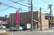 西中国信用金庫向洋出張所(137m)